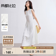 尚都比拉圓領寬肩帶無袖連衣裙女夏季寬松顯瘦背心裙褶皺設計氣質中長裙