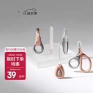 babycare 嬰兒指甲剪套裝防夾肉嬰兒指甲剪刀新生兒寶寶安全指甲剪套裝 嬰童護理套裝-五件套-櫻粉
