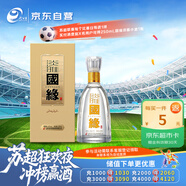 今世緣 國緣淡雅 幽雅醇厚型白酒 42度 500mL*1瓶 單瓶裝 婚宴喜酒送禮