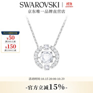 施華洛世奇（SWAROVSKI）Una跳動(dòng)的心項(xiàng)鏈女吊墜輕奢小眾送女友女士老婆畢業(yè)禮物女 白色浪漫 跳動(dòng)的心 5286137