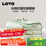 LOVO羅萊生活旗下品牌   全棉純棉夏涼被空調(diào)被子可水洗抗菌防螨夏被 【全棉抗菌防螨】微風(fēng)知曉 220*240cm