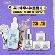 科顏氏（Kiehl's）溜溜瓶50ml三酸精華煥膚細嫩透亮收縮毛孔淡細紋 生日禮物