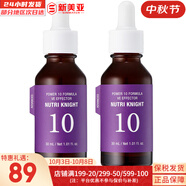 伊思（It’s skin）紅參滾珠眼霜淡化細(xì)紋黑眼圈提拉緊致去細(xì)紋眼袋抗老女眼部護(hù)理 伊思能量10滋潤精華30ml*2支
