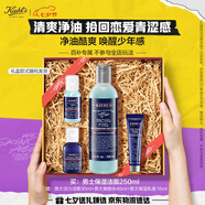 科顏氏（Kiehl's）男士煥活凈爽潔面啫喱250ml 洗面奶清潔護膚送男友禮物七夕禮物