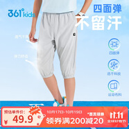 361°童裝 兒童七分褲2025夏季男大童輕薄透氣彈力褲子 灰150
