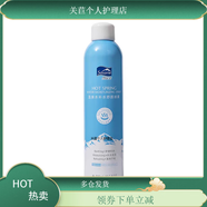雪完美（PXE）SEWAME雪完美雪保濕補(bǔ)水化妝水爽膚水 溫泉水補(bǔ)水舒顏噴霧300ML