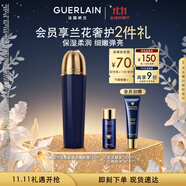 嬌蘭（Guerlain）御廷蘭花卓能煥活精粹液125ml保濕精華護(hù)膚品禮盒生日禮物送女友