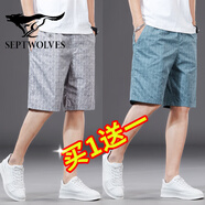七匹狼（septwolves）夏季薄款休閑短褲男士純棉寬松100棉五分褲潮牌沙灘褲大碼花褲衩【兩件裝】538/米灰色+淺藍色5XL 適合185-200斤