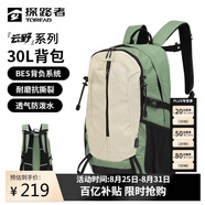 探路者（TOREAD）登山背包戶外徒步旅行雙肩包30L輕便防潑水耐磨書包 漫野綠\米色