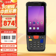 馳騰無線二維影像式數(shù)據(jù)采集pda出入庫erp盤點機快遞物流巴槍云倉條碼掃描器安卓手持終端C62P標配版 