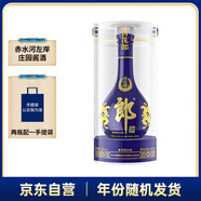 郎酒 青花郎 白酒 醬酒 53度 500ml*1 單瓶裝（新老包裝年份隨機）