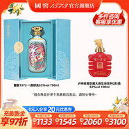 國窖1573【送禮宴請】濃香型 高度白酒 送禮收藏 生命中的那壇酒 52度 750mL 1壇 一鹿領(lǐng)先簡版