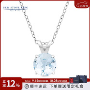 GEM STONE KING0.75克拉海藍寶經(jīng)典長款吊墜925銀鎖骨鏈送女友女朋友情人節(jié)禮物 海藍寶項鏈