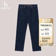 哈吉斯（HAZZYS）男裝 彈力寬松牛仔褲男ATDZP0BCI54 深藏青色DN 180/84A35