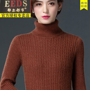 鄂爾都市市2025秋冬新款高領(lǐng)純羊毛衫女內(nèi)搭加厚毛衣媽媽裝修身打底衫保暖 焦糖 A8 M 100-110斤穿