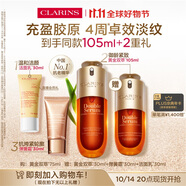 嬌韻詩黃金雙萃精華75ml維穩(wěn)緊致抗皺修護(hù)淡紋熬夜護(hù)膚品禮物送女友