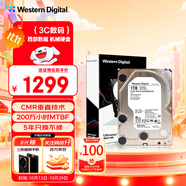 西部數(shù)據(jù)（WD）1TB 企業(yè)級(jí)機(jī)械硬盤DC HA210 SATA 7200轉(zhuǎn)128MB CMR垂直 服務(wù)器硬盤 3.5英寸HUS722T1TALA604