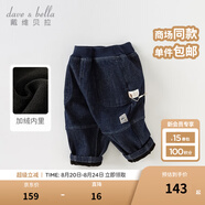 戴維貝拉（DAVE＆BELLA）男童牛仔褲兒童長(cháng)褲男寶寶休閑褲小童褲子洋氣秋裝新款童褲 牛仔藍【DB3236429-T 】 100 cm（建議身高90-100cm）