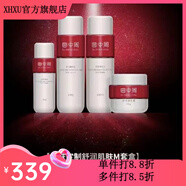 曲中周（QUZHONGZHOU）【官方】美容院同款凍干粉洗面奶刮碼水乳眼貼面膜眼霜爽膚水護膚 曲中周M修護套餐(四件套單品)