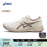 亞瑟士ASICS跑步鞋男鞋緩震舒適回彈運(yùn)動(dòng)鞋網(wǎng)面透氣跑鞋 GEL-CONTEND 7 白色 42