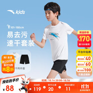 安踏兒童裝運(yùn)動(dòng)套裝男童短袖T恤短褲兩件套2025夏套裝A52527713