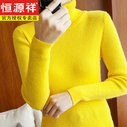 恒源祥不起球配大衣的高領(lǐng)毛衣女秋冬修身加厚內搭羊毛衫針織打底衫 鵝黃色 XL