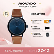 摩凡陀（Movado）瑞士手表波特系列腕表石英皮帶男表3600520 瑞表七夕禮物