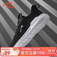貴人鳥跑步鞋男透氣網(wǎng)面運動鞋2025夏季新款男鞋減震輕便百搭經(jīng)典休閑鞋 265黑/白 44
