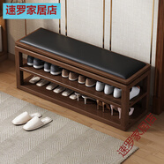 嘉佩馨實(shí)木換鞋凳家用門(mén)口入戶(hù)軟包可坐穿鞋凳玄關(guān)鞋柜坐凳一體多層鞋架 120cm胡桃色+黑色/實(shí)木真皮