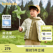 巴拉巴拉童裝兒童羽絨服冬男童女童寶寶外套搖粒絨兩件套時(shí)尚撞色 豆綠40044 白鴨絨 90 cm