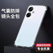凡銳 紅米13C手機殼小米Redmi13R軟殼5G氣囊防摔外殼透明硅膠保護套超薄后殼簡(jiǎn)約男女 【氣囊防摔】1個(gè)殼 紅米13R