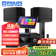 飛利浦【國補(bǔ)2萬單無差評(píng)】家庭ktv音響套裝唱歌全套設(shè)備 卡拉OK點(diǎn)歌機(jī)全套 家用K歌音箱設(shè)備 12吋尊享版套裝 默認(rèn)色
