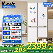 統(tǒng)帥（Leader）海爾532L十字對開四開門家用電冰箱超薄大容量一級能效BCD-532WGLTDEDL9U1國家補(bǔ)貼20%