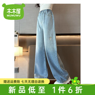 木木屋品牌童裝女童褲子春秋2025新款中大童牛仔褲漸變長(zhǎng)褲兒童闊腿褲潮 藍(lán)色 120 適合110-120cm年齡6-7歲