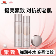 京潤(rùn)珍珠多肽淡紋緊致3件套裝(洗面奶+珍珠水+精華霜) 護(hù)膚品禮盒生日禮物