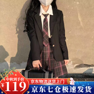 蘿美醬jk制服西裝外套春秋季原創(chuàng  )款學(xué)院風(fēng)校供感小個(gè)子短外衣女開(kāi)衫JK 二?？酆谏餮b 【建議拍大一碼】 M