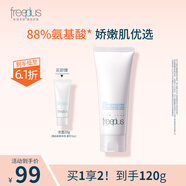 芙麗芳絲（Freeplus）洗面奶男女士氨基酸系溫和潔面泡沫綿密 100g【店長(cháng)推薦】
