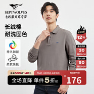 七匹狼長袖T恤男士抗菌恒溫易打理商務(wù)休閑翻領(lǐng)固色Polo舒適親膚透氣