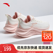 安踏一體織輕質(zhì)透氣跑步鞋女秋季軟底運動(dòng)鞋舒適慢跑鞋女鞋 象牙白/光暈粉5571-4 36.5 (女)