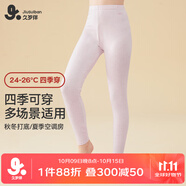 久歲伴兒童保暖褲女童秋冬薄款彩棉毛褲睡褲中童學(xué)生校服打底褲少女秋褲
