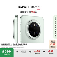 HUAWEI Mate 70 12GB+512GB鴻蒙NEXT先鋒版 云杉綠鴻蒙AI 紅楓原色影像 華為鴻蒙智能手機