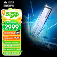 致態(tài)（ZhiTai）長(cháng)江存儲 4TB SSD固態(tài)硬盤(pán) NVMe M.2接口 TiPro9000 系列 (PCIe 5.0 產(chǎn)品) 附贈散熱器