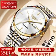 冠琴（GUANQIN）手表男士全自動(dòng)機械表防水夜光雙日歷國表商務(wù)男表瑞士品質(zhì)腕表 商務(wù)紳士鋼帶間白