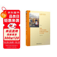 經(jīng)濟(jì)學(xué)原理（第7版）宏觀經(jīng)濟(jì)學(xué)分冊(cè) 學(xué)習(xí)手冊(cè)