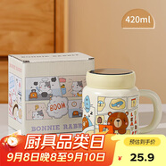 貝瑟斯陶瓷馬克杯咖啡杯情侶杯貓貓創(chuàng)意伴手禮禮物早餐杯泡茶帶蓋水杯子