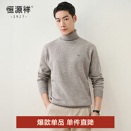 恒源祥高領(lǐng)加厚羊毛衫男中年兩翻領(lǐng)純羊毛休閑男裝針織衫保暖純色毛衣男 米白 3XL /190/104A