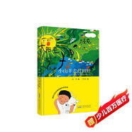 小山羊走過田野 入選愛閱童書100年度好書 中國版《小銀和我》
