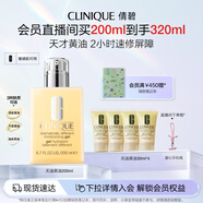 倩碧混皮黃油200ml無油清爽型乳液面霜敏感肌護(hù)膚品生日禮物送女友