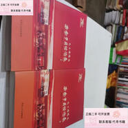 【正版二手】巴士情緣之鎏金歲月話滄?！喜唤ㄋ酒呤苣曛?
                                         title=