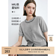 迪賽尼斯（DESIGNICE）2024夏季新款法式小香風(fēng)開衫圓領(lǐng)短袖灰色薄款毛針織衫女 灰色 S